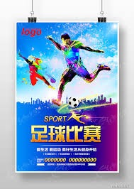 马赛与热内西奥接近达成协议 欧联资格成关键变数